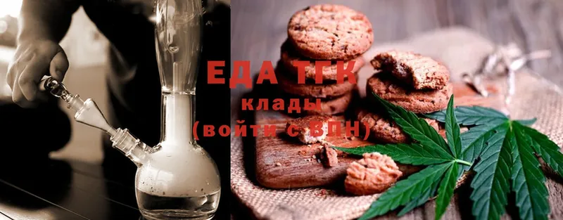 Canna-Cookies конопля Краснослободск