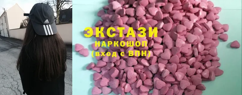 ЭКСТАЗИ 280 MDMA  блэк спрут зеркало  Краснослободск 