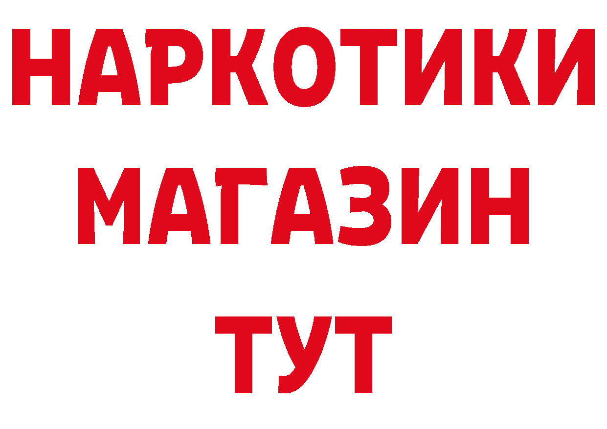 МЕТАДОН VHQ сайт площадка гидра Краснослободск